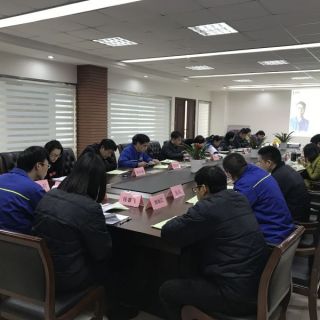 公司組織開展2017年度優(yōu)秀員工評審會