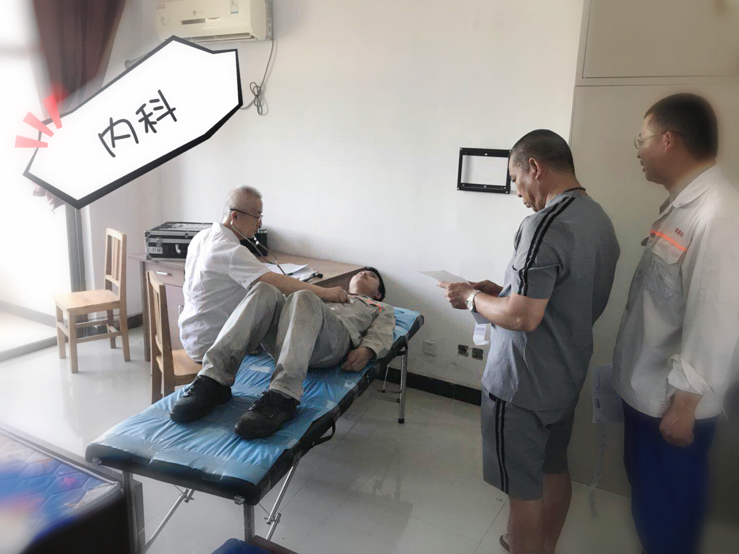 聯鑫職業(yè)病體檢3