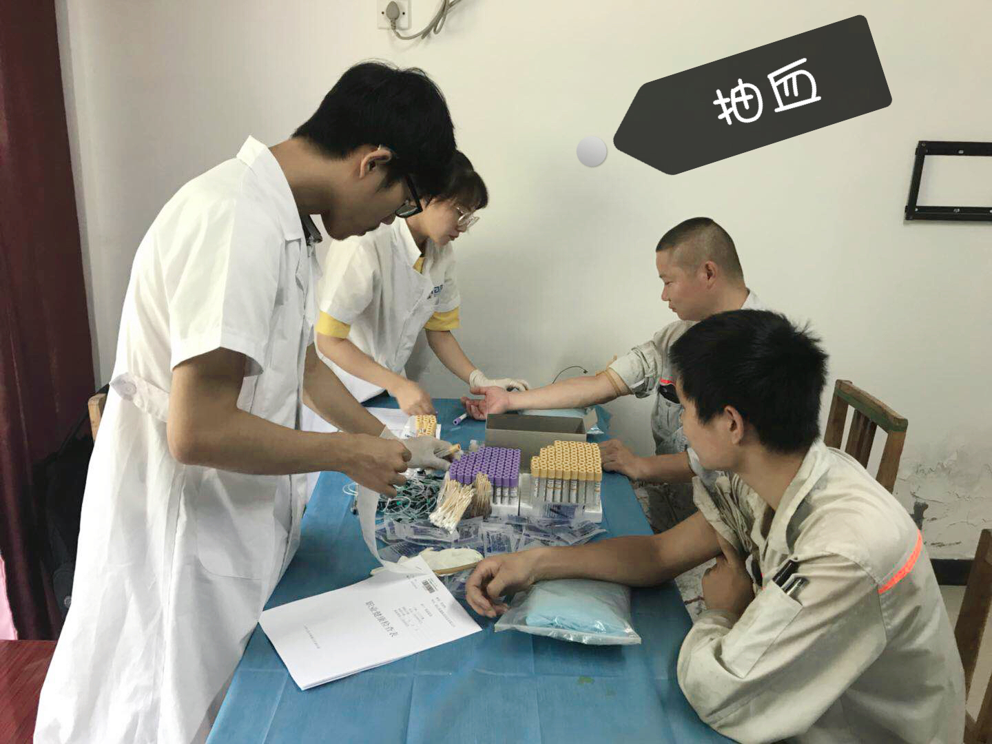 聯鑫職業(yè)病體檢2